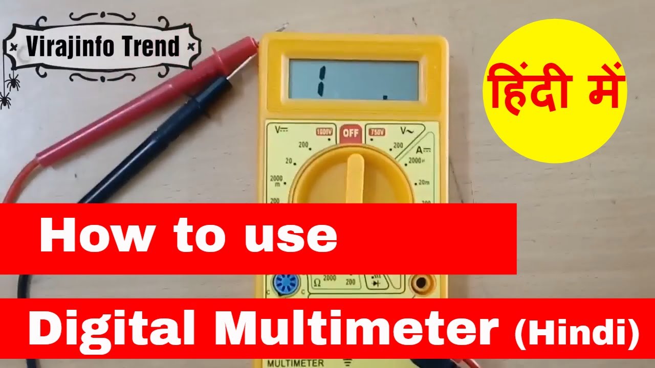 How to use Digital Multimeter in Hindi (हिंदी