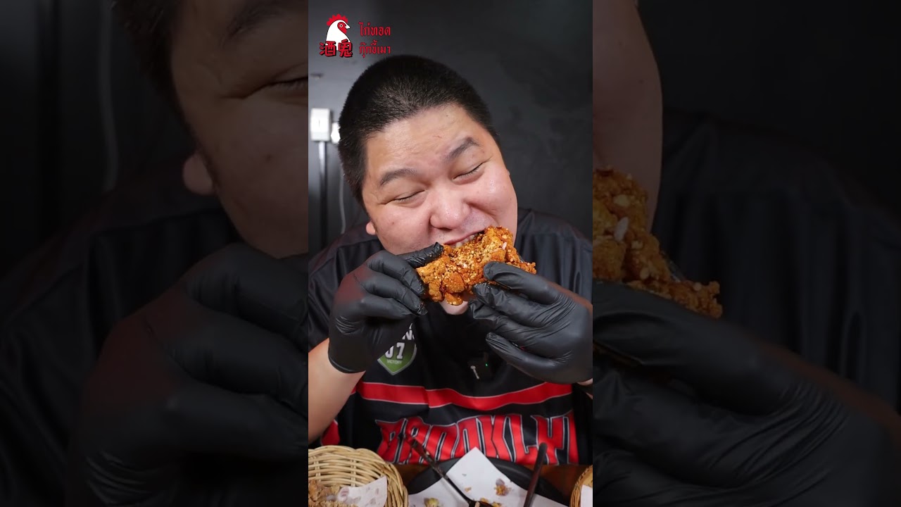 ขอบคุณ @golfy_pleunpung สั่งได้เลยผ่าน Grabfood #ไก่ทอดกุ๊กขี้เมา