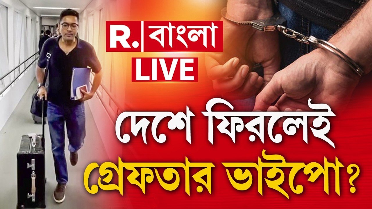 Latest Title & Thumbnail
