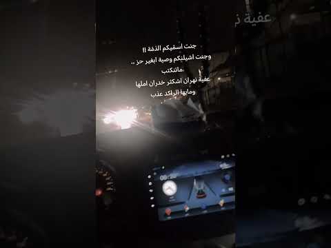 اني ابو العشره الحنينه نور الزين