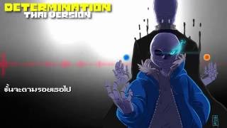 Determination (Djsmell's parody) - Thai version ft.NoyaShi chords