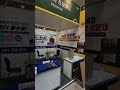 킨텍스 2022건설안전 박람회 탈부착승강기보양재 #프로패드 부스도 있습니다.