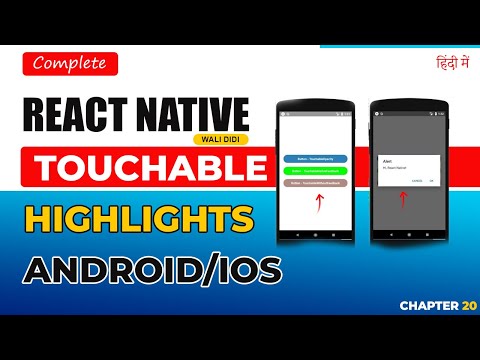 Touchable Highlights in React Native | Better Then Button Element in Hindi 2024 🚀