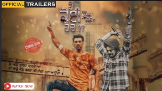 ਹੈ ਕੋਈ ਹੋਰ ( Official Movie trailer ) Sidhu Moosewala Or gavvy chahal