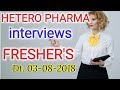HETERO PHARMA JOB INTERVIEWS IN HYDERABAD|FOR FRESHER&#39;S &amp; EXPERIENCED CANDIDATES