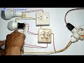 instalasi listrik cara pasang kabel.sakelar lampu