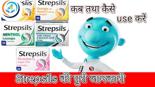 Strepsils Tablet Use Strepsils Ke Fayde Soure Throat Treatment