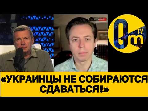 PUTIN IS POWERLESS! IT'S TIME TO ADMIT IT!