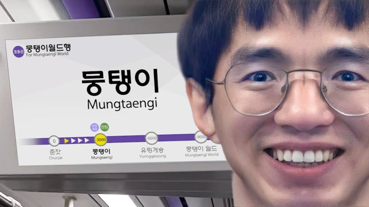 '코'레일 1호선 동인천행 열차 출발 안내방송 [케인 도네용]