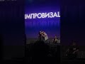 Шоу импровизация в Москве  (куклы) 14.04.19