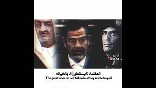 صدام حسين مهيب الركن