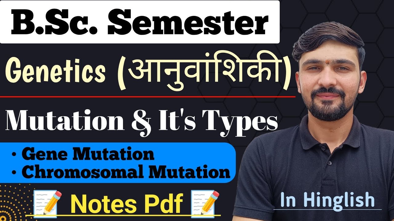 Mutation & It's Types | Genetics | BSc Semester || By Dadhich Sir