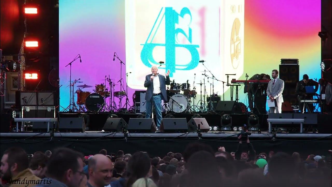 Дубинушка слова. Дубинушка мгу. Физический факультет дубинушка. Дубинушка мгу. Гимн физиков дубинушка.