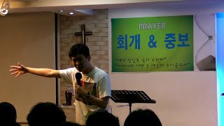 20140422 새노래교회 화요회개중보 박성업선교사님