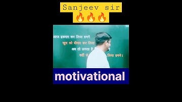 🇮🇳Sanjeev Thakur Sir 🔥shyari 🔥 cadets defence academy  #motivation #video #2022status #2022