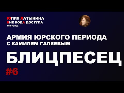 Video: Жалаяк жининин эмне кереги бар?