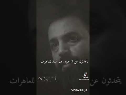 جبل شيخ الجبل الرجولة حالات واتساب