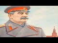 Сталину Слава! - Glory to Stalin! (Soviet song)