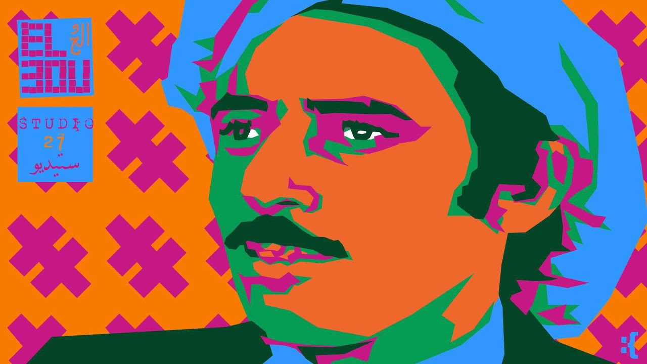 El 3ou - Salam Alikoum