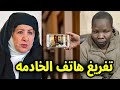 لن تصدق ما وجدوه في هاتف خادمة الفنانة السورية هدى شعراوي بعد تفريغه يكشف سر خطير ويحل لغز القضيه ؟!
