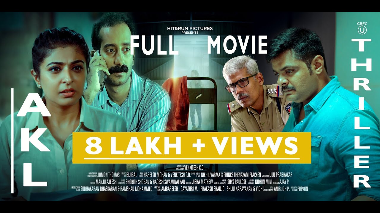 AKL - Agathokakological - Latest Malayalam Thriller Movie - with English subtitles