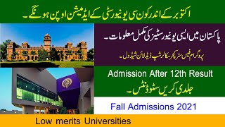 After Result university admission open 2021 :: University admission in October 2021 | Admission 2021