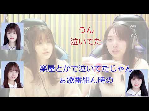 松村沙友理「シャケの皮で？」【新内眞衣が生放送・乃木坂46のANN#115】【文字起こし】