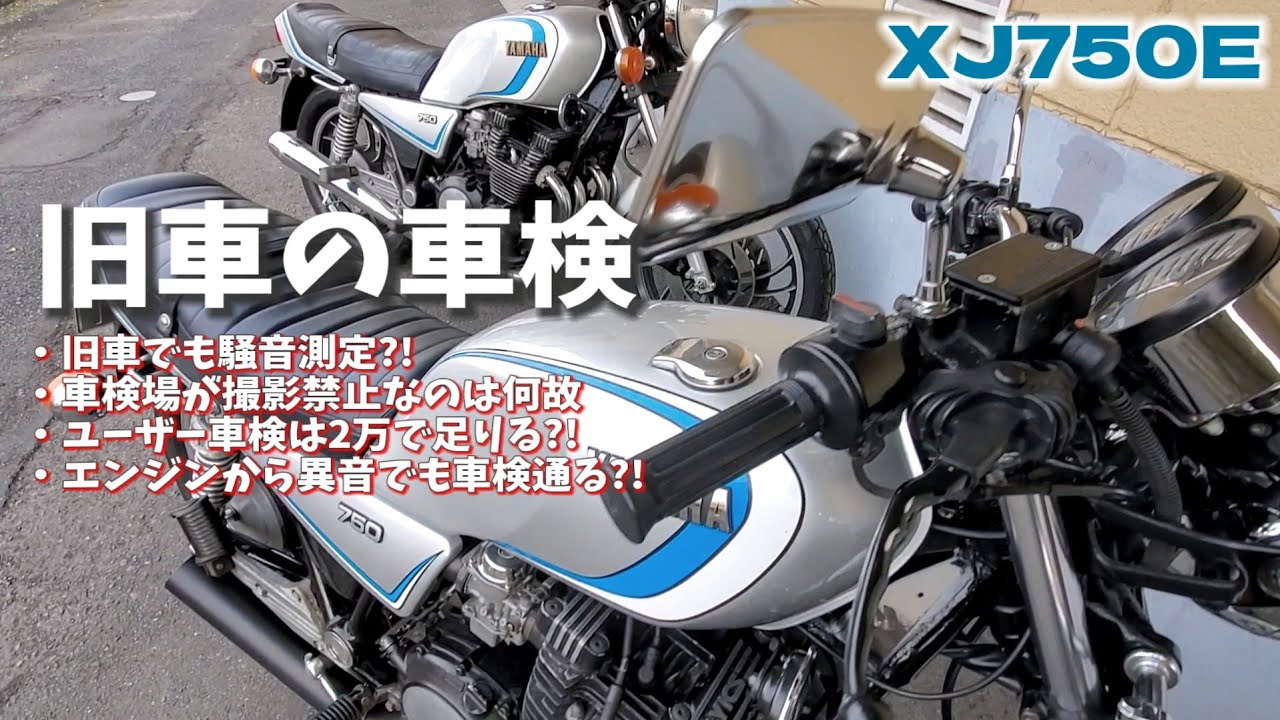 XJR1200車検付き乗って帰れます XJR1200(ヤマハ) 保証付きのバイク一覧｜新車・中古バイクなら