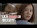 숏드 연애의발견 Ep 1 현남친 바람 현장검거에 전남친이 나타났다 ㅣ KBS방송 숏드 연애의발견 Ep 1 현남친 바람 현장검거에 전남친이 나타났다 ㅣ KBS방송