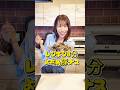 【レンチン8分！よだれ豚ナス】#shorts #みきママ　#よだれ鶏