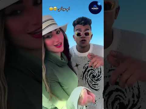 الكل يستخدم الصوت مع الشخص اللى بيحبه واجمل فديو ليه فرصه يصور الفديو مع عصام صاصا الكروان