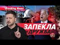 ⚡️Україна та Угорщина ОБМІНЯЛИСЬ РІЗКИМИ ЗАЯВАМИ ⚡Ситуація загострюється? |Новини 25.08.25 | 5 канал