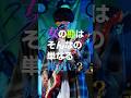 余計な妄想はよそうなんて#YUTORISEDAI #足りないくらいがちょうどいい #邦ロック #バンド #ラブソング #ライブ映像
