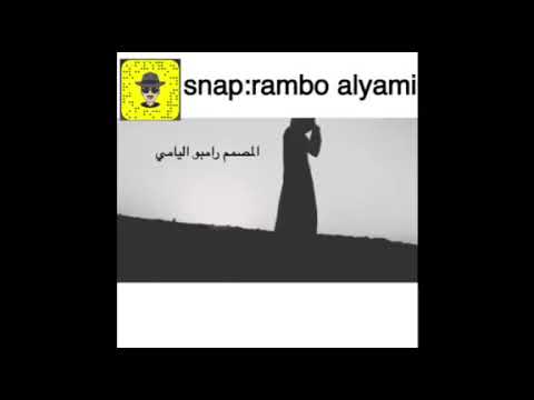 وأمسيت تايه على مطاك