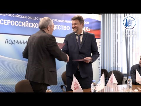 Станислав Иванов подписал соглашение с ФСОП «Россия»