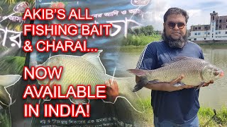 Akib's Fishing Bait & Chri Now Available in India  Call To Order screenshot 2