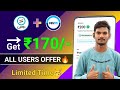 BharatPe ₹200 Cashback Trick 🔥 | All Users ₹170 Loot | Limited Time Offer