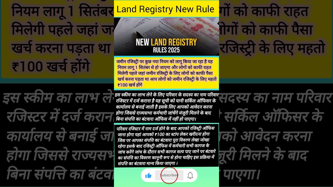 NEW LAND REGISTRY RULE 2025 
