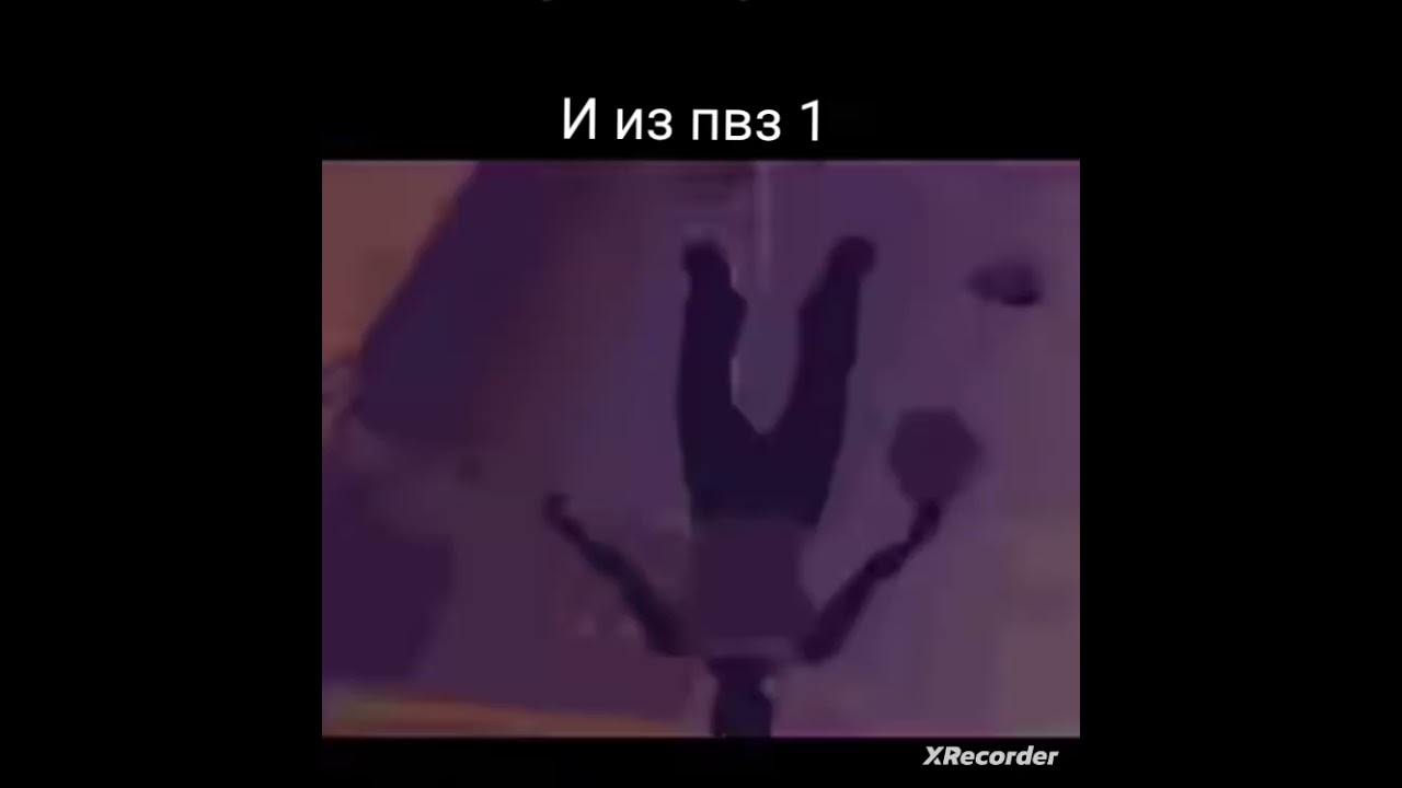 Я правду говорю 