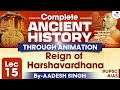 Complete History Through Animation | Lec 15 | Reign of Harshavardhana | UPSC | StudyIQ IAS