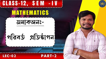 Substitution Part-2 Lecture:-02