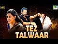 Tez Talwaar | Kadugu | Full Hindi Dubbed Movie | Bharath, Rajakumaran, Radhika Prasidhha