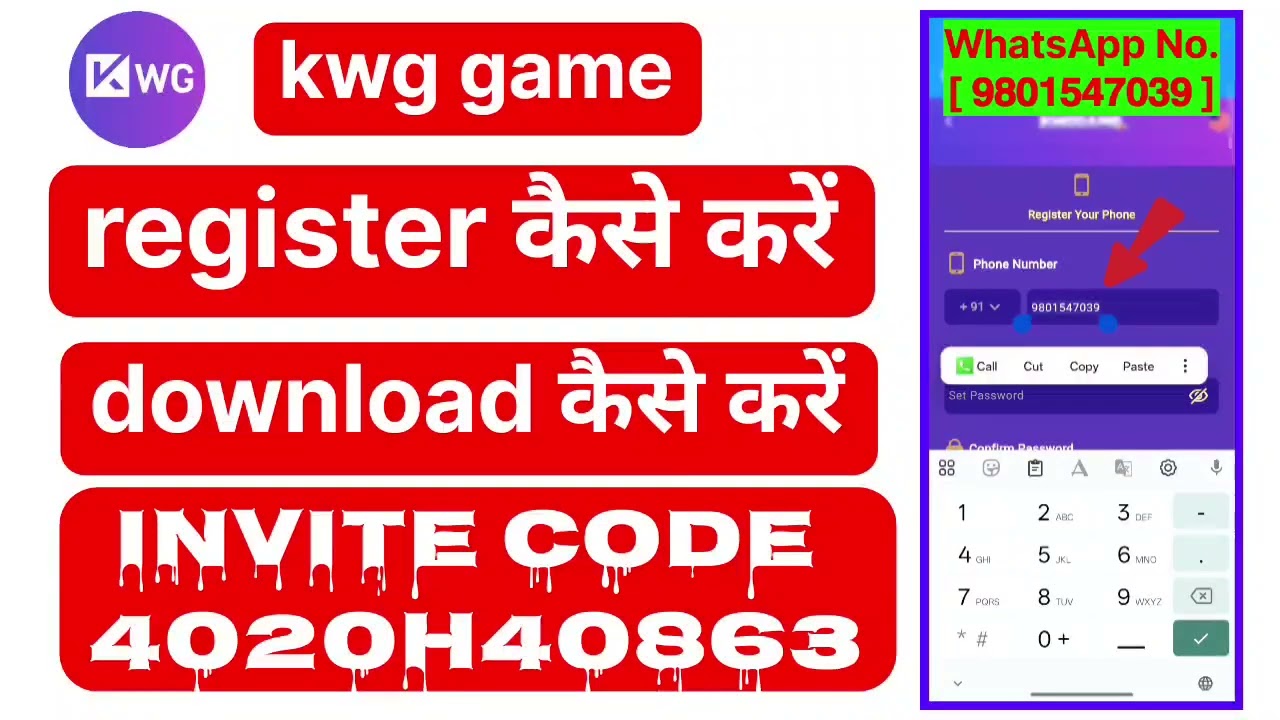 Kwg game register kaise karen | kwg game login kaise karen | kwg game password problem