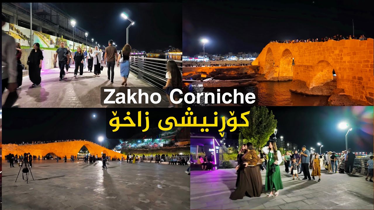 Zakho Corniche Walking Tour  کۆڕنیشی زاخۆ｜ Iraq 2025 🇮🇶