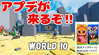 Next Update] World 10 and new features are coming, I'm so hyped