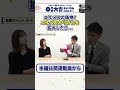 【衝撃の違い】エルメスの「コバ」を拡大したら、本物と偽物でヤバすぎる差が出た