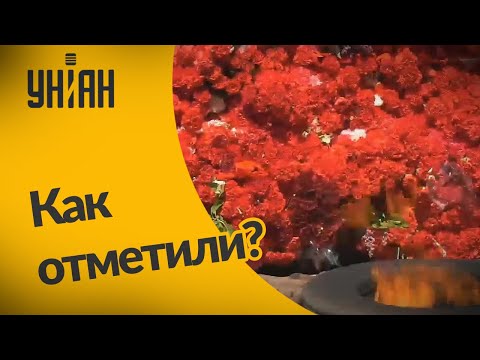 Как в Украине