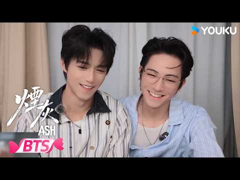 MULTISUB【Reaction】😍💫正主锐评名场面，一个比一个慌，暧昧到犯规！ | 烟灰 Ash | 億軒 / 彭梓燁 / 利澤昇 | YOUKU ROMANCE