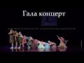 Танцевальный квартал - 2019