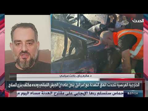 حزب الله ونزع السلاح: محاولات كسب الوقت ومكاسب سياسية